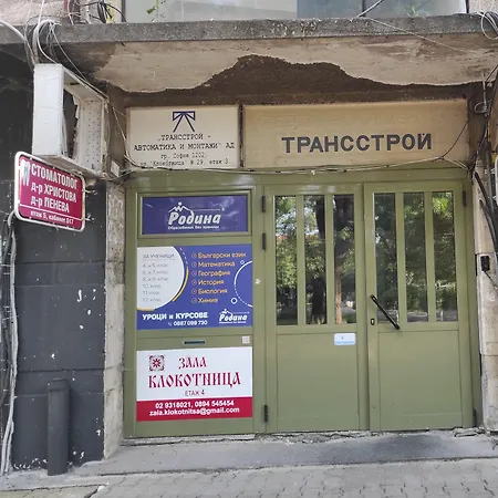 Panorama Pensionat 2*